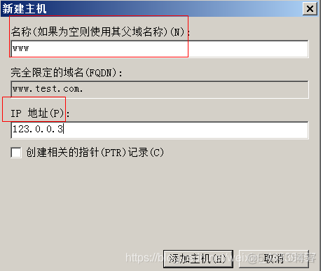 Windows2008 能装python吗 win2008安装教程_DNS_38