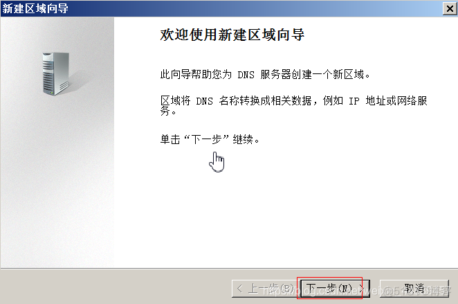 Windows2008 能装python吗 win2008安装教程_IP_40