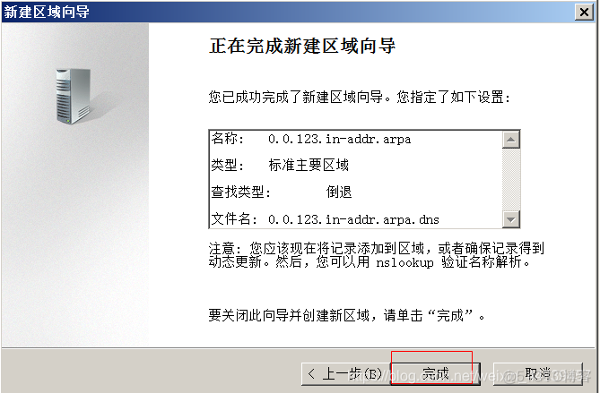 Windows2008 能装python吗 win2008安装教程_服务器_46