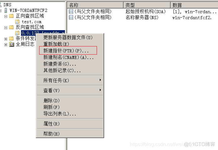 Windows2008 能装python吗 win2008安装教程_IP_47