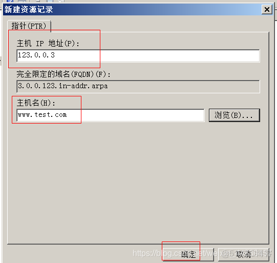 Windows2008 能装python吗 win2008安装教程_DNS_48