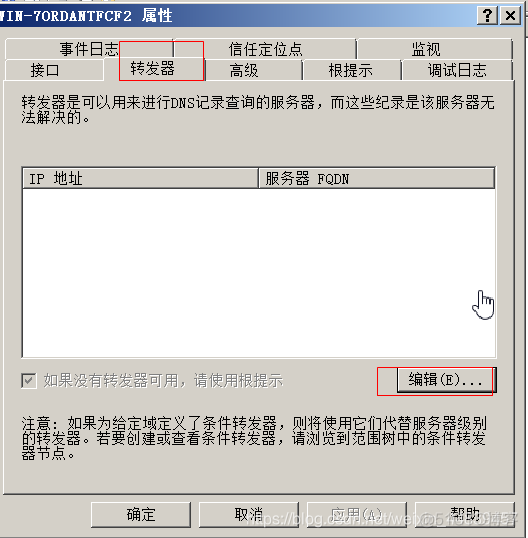 Windows2008 能装python吗 win2008安装教程_IP_50