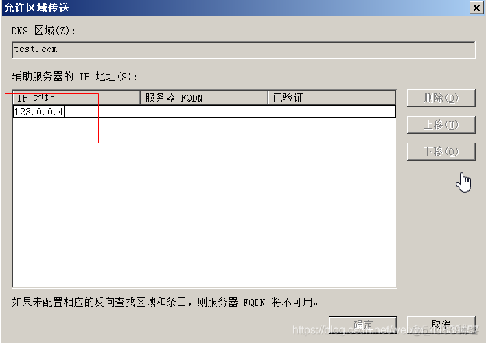 Windows2008 能装python吗 win2008安装教程_服务器_55