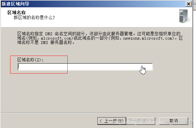 Windows2008 能装python吗 win2008安装教程_IP_58