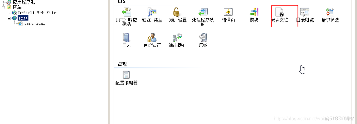 Windows2008 能装python吗 win2008安装教程_IP_69