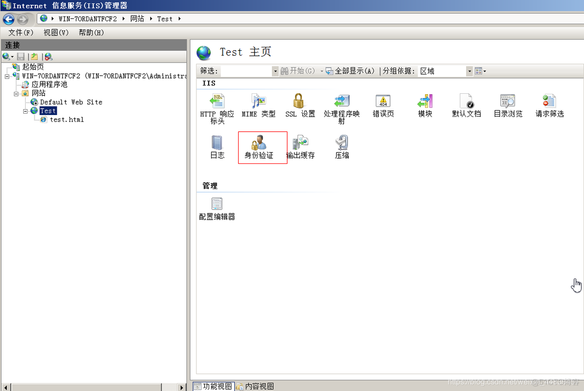 Windows2008 能装python吗 win2008安装教程_DNS_71