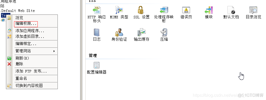 Windows2008 能装python吗 win2008安装教程_服务器_73