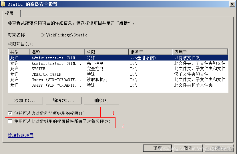 Windows2008 能装python吗 win2008安装教程_DNS_76