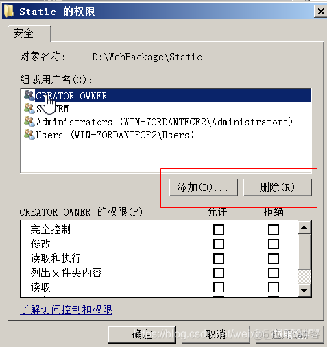 Windows2008 能装python吗 win2008安装教程_服务器_79