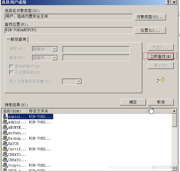 Windows2008 能装python吗 win2008安装教程_IP_81