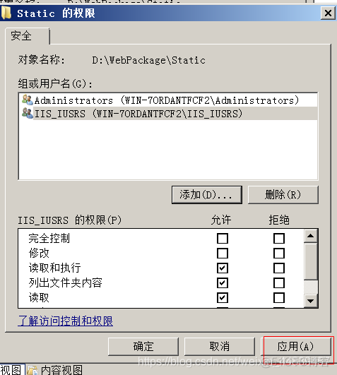 Windows2008 能装python吗 win2008安装教程_DNS_83