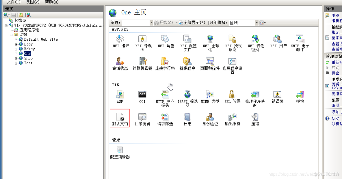 Windows2008 能装python吗 win2008安装教程_DNS_87