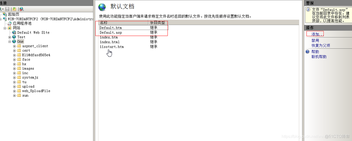 Windows2008 能装python吗 win2008安装教程_DNS_88