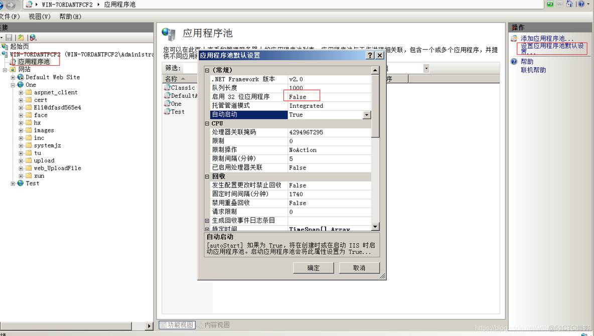 Windows2008 能装python吗 win2008安装教程_DNS_89