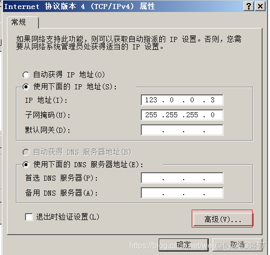 Windows2008 能装python吗 win2008安装教程_服务器_92