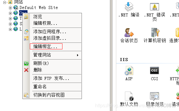 Windows2008 能装python吗 win2008安装教程_DNS_94