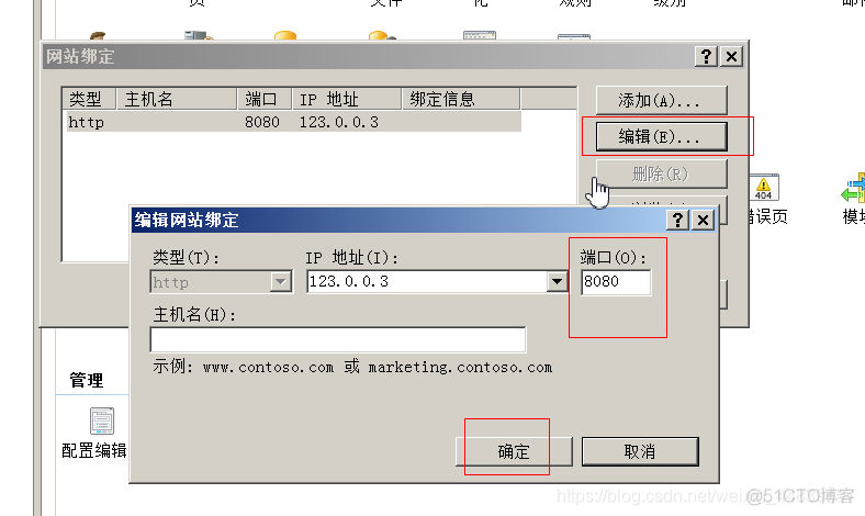 Windows2008 能装python吗 win2008安装教程_DNS_95