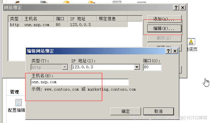 Windows2008 能装python吗 win2008安装教程_DNS_97