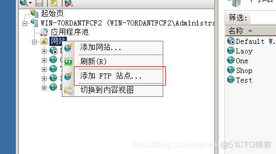 Windows2008 能装python吗 win2008安装教程_IP_103