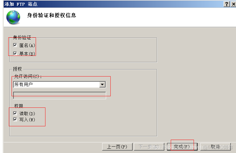 Windows2008 能装python吗 win2008安装教程_DNS_105