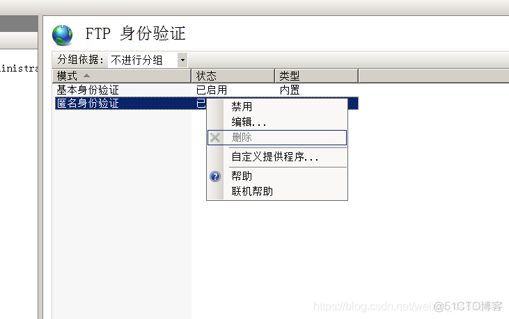 Windows2008 能装python吗 win2008安装教程_IP_107