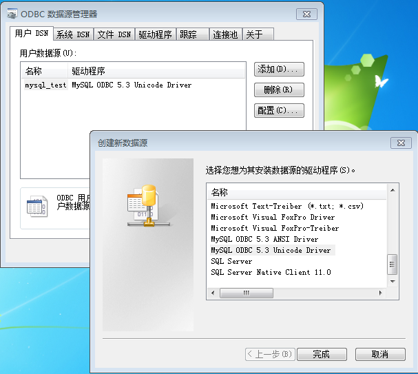 window中 安装ODBC 驱动程序 连接sybase ASE odbc驱动程序的安装例程_bc_02