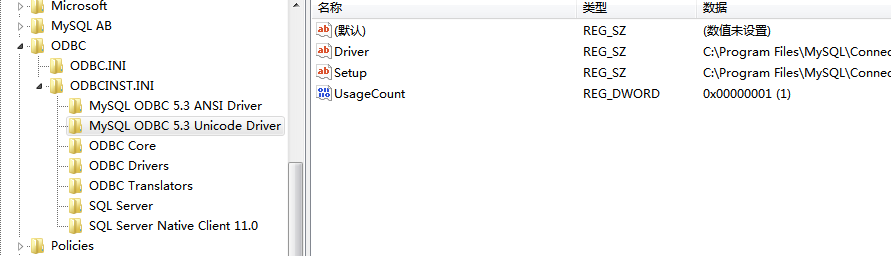 window中 安装ODBC 驱动程序 连接sybase ASE odbc驱动程序的安装例程_SQL