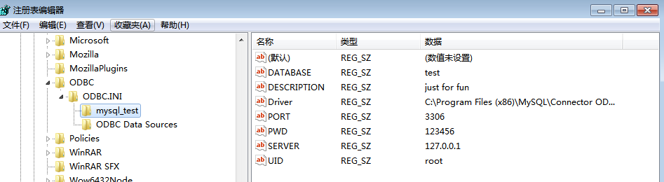 window中 安装ODBC 驱动程序 连接sybase ASE odbc驱动程序的安装例程_mysql_04