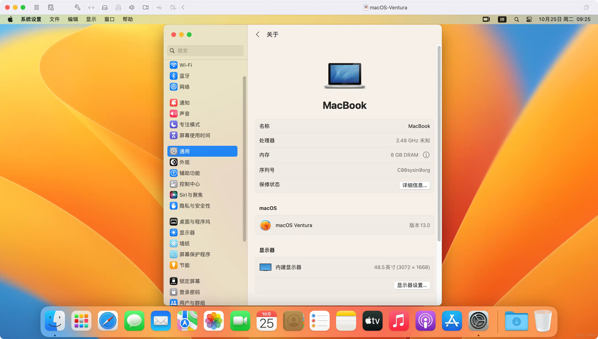 macOS Ventura 13.6.3 (22G436) Boot ISO 原版可引导镜像下载_boot_02