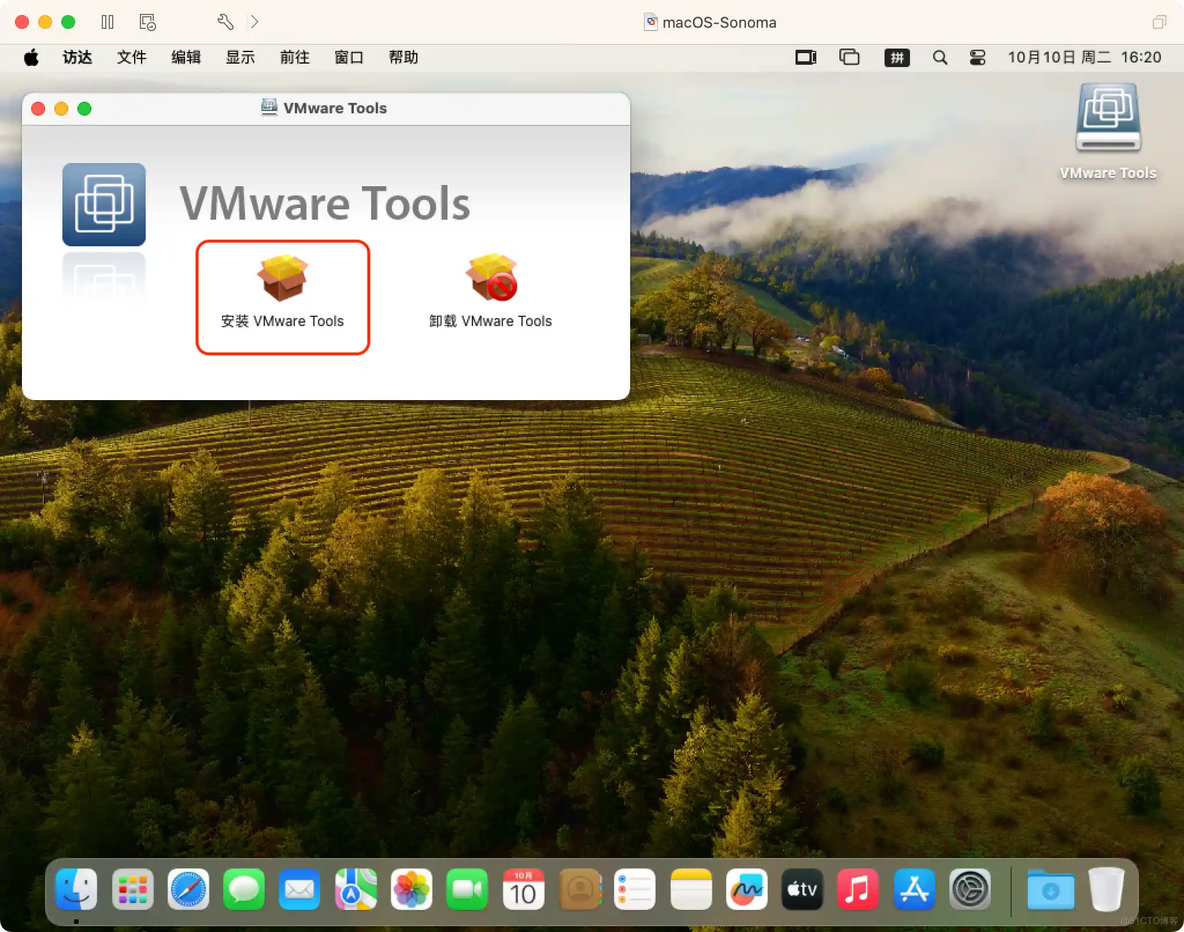 如何安装 VMware Tools (macOS, Linux, Windows)_windows_02