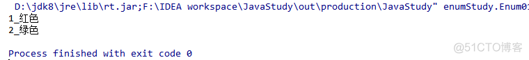 Java 枚举（enum）的7种常见用法_Java_04