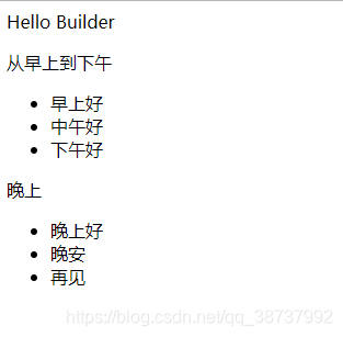 建造者设计模式（Builder）_java_03