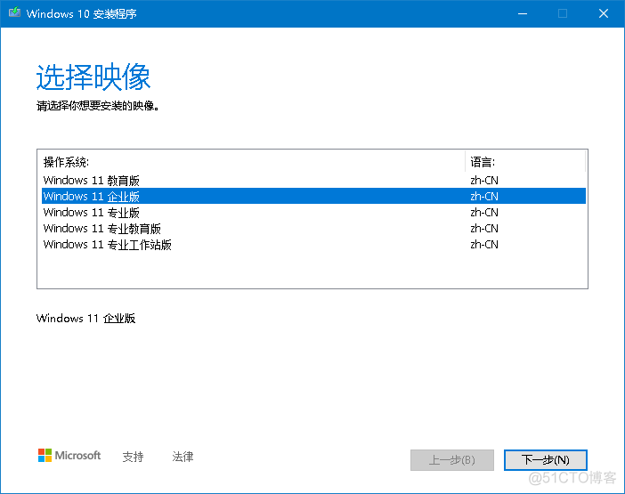 Windows 11 22H2 中文版、英文版 (x64、ARM64) 下载 (updated Jun 2023)_Server_05