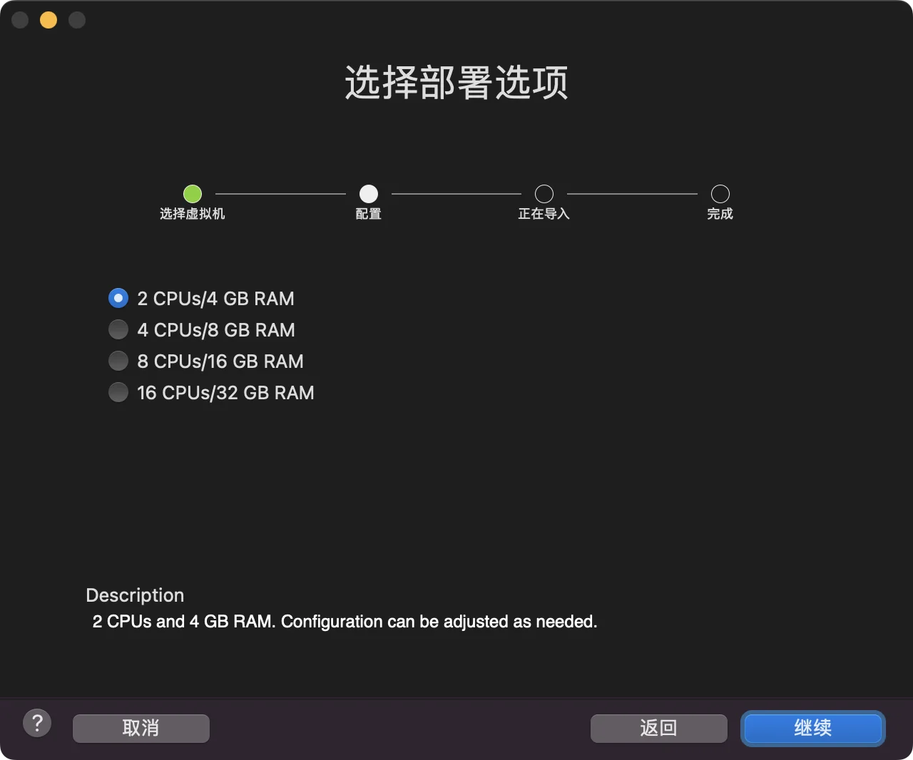 Windows Server 2019 OVF, updated Jun 2023 (sysin) - VMware 虚拟机模板_VMware_02