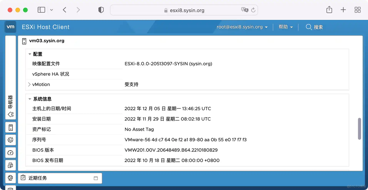 VMware ESXi 8.0c Unlocker & OEM BIOS 集成网卡驱动和 NVMe 驱动 (集成驱动版)_虚拟化_05