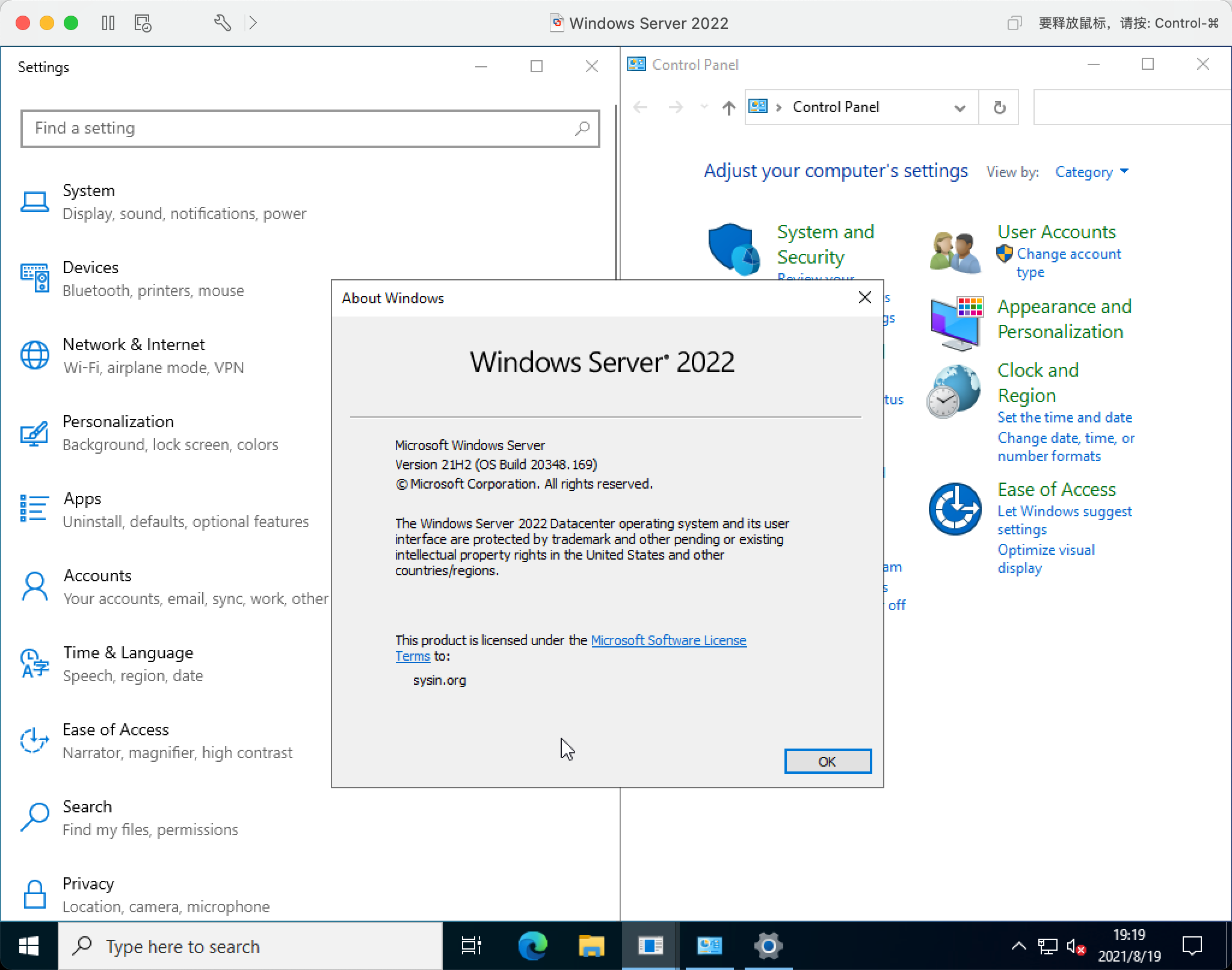 Windows Server 2022 中文版、英文版下载 (updated Jan 2023)_Server