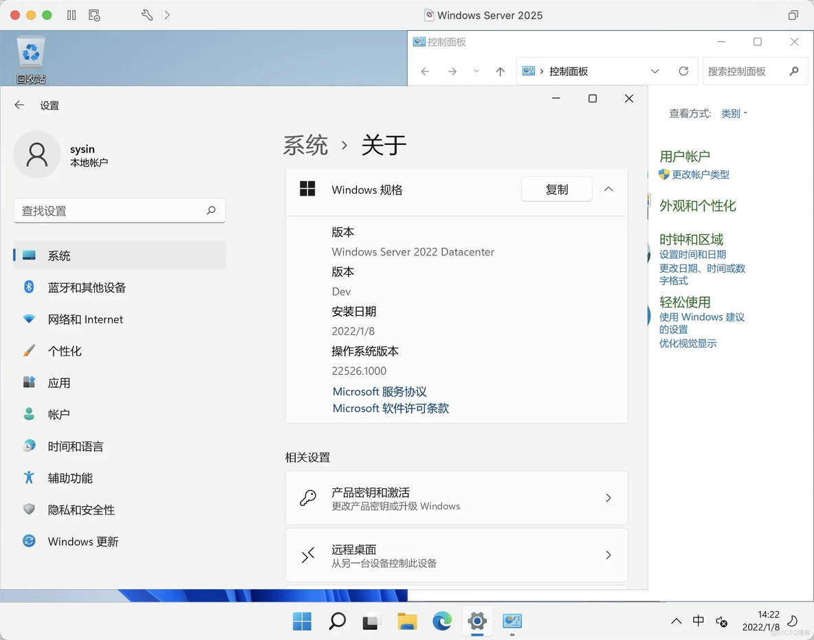 Windows Server 2025 简体中文版下载（Inside Preview）_Server_02