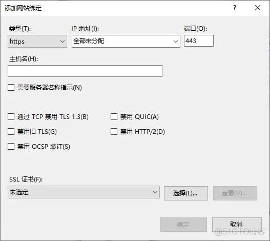 TLSv1.3 Support：主流 Web 客户端和服务端对 TLSv1.3 的支持情况_HTTP_02