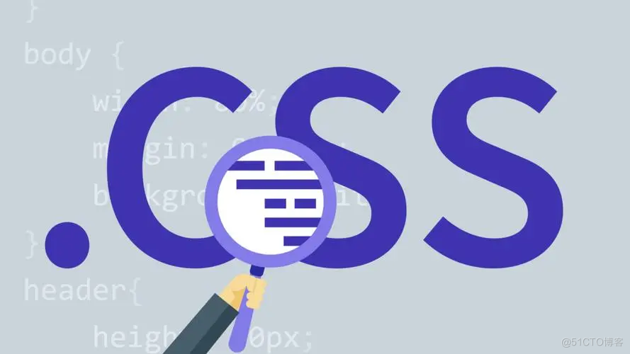 软件测试/测试开发|作为测试工程师，必须掌握的CSS知识_CSS