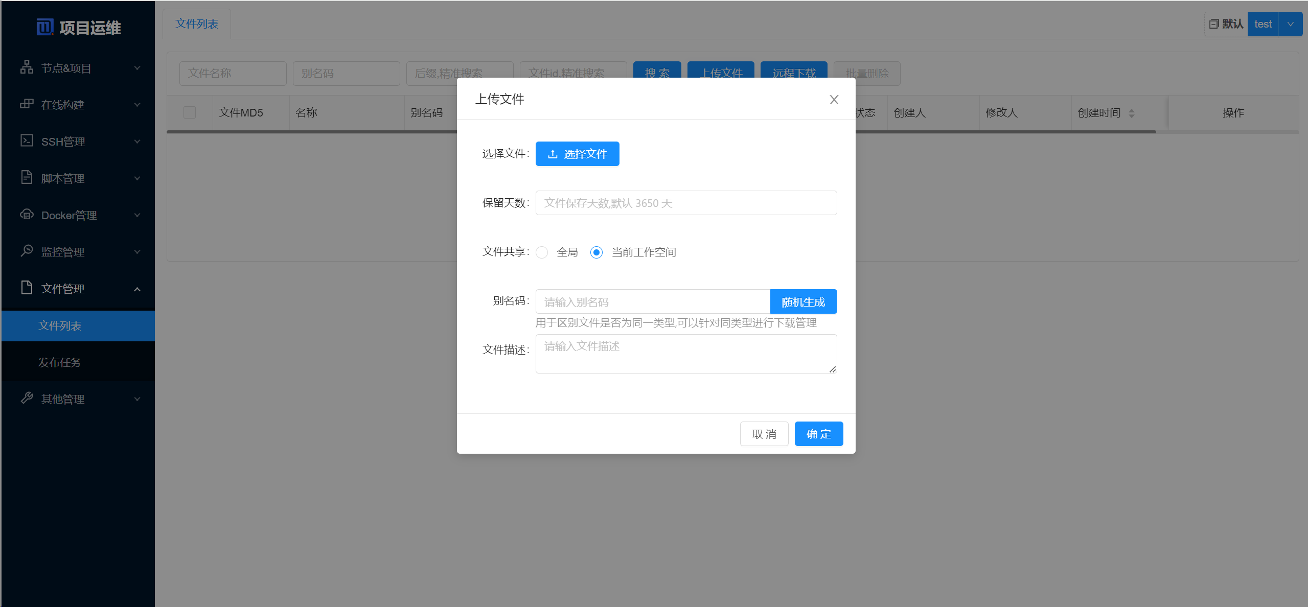 还在用Jenkins？快来试试这款比Jenkins简而轻的自动部署软件！_运维_08