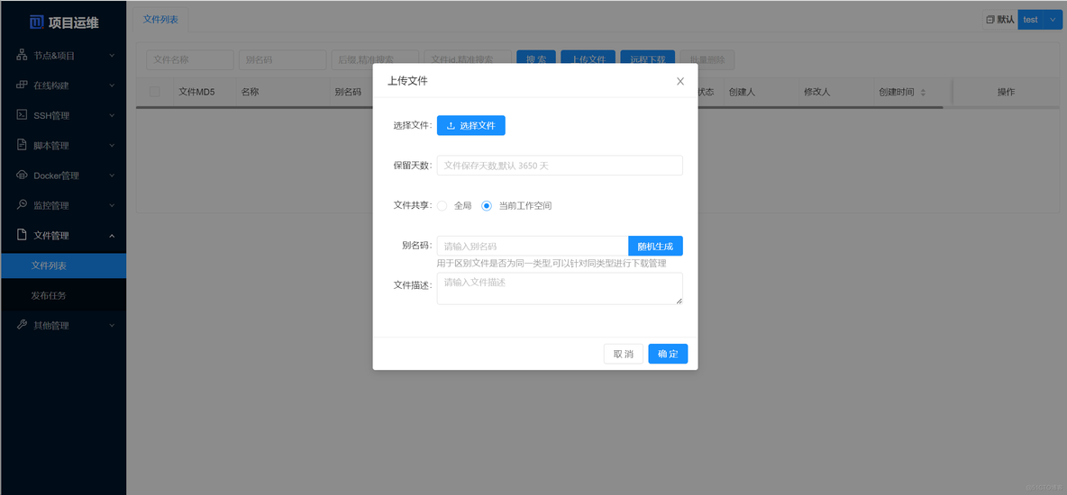 还在用Jenkins？快来试试这款比Jenkins简而轻的自动部署软件！_自动部署_08