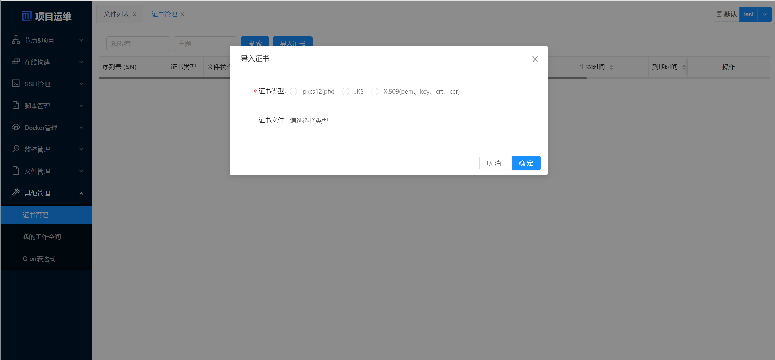 还在用Jenkins？快来试试这款比Jenkins简而轻的自动部署软件！_运维_09