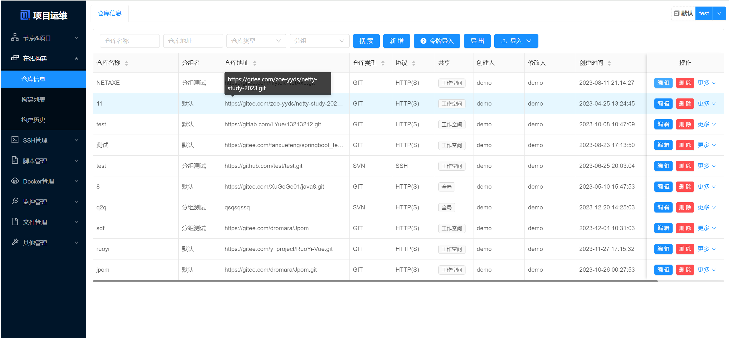 还在用Jenkins？快来试试这款比Jenkins简而轻的自动部署软件！_GitHub_04