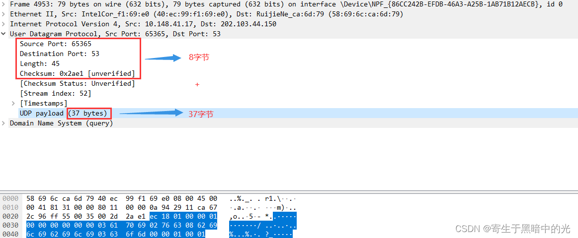 python测试无线丢包率 wireshark测试udp丢包率_python测试无线丢包率_06