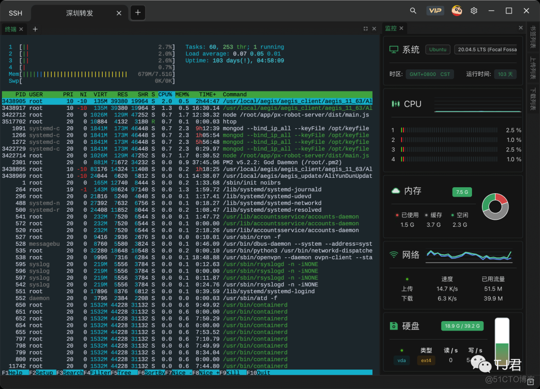 一款颜值超高，功能还特别强大的SSH工具_UI_04