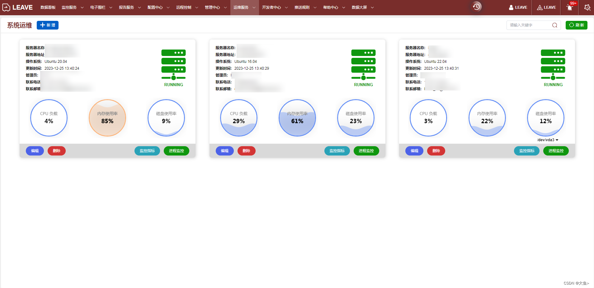 C#获取windows系统资源使用情况_c#