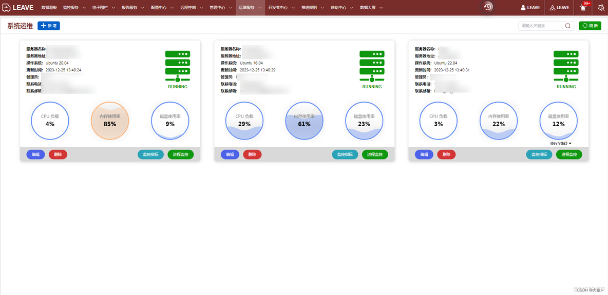 C#获取windows系统资源使用情况_Memory