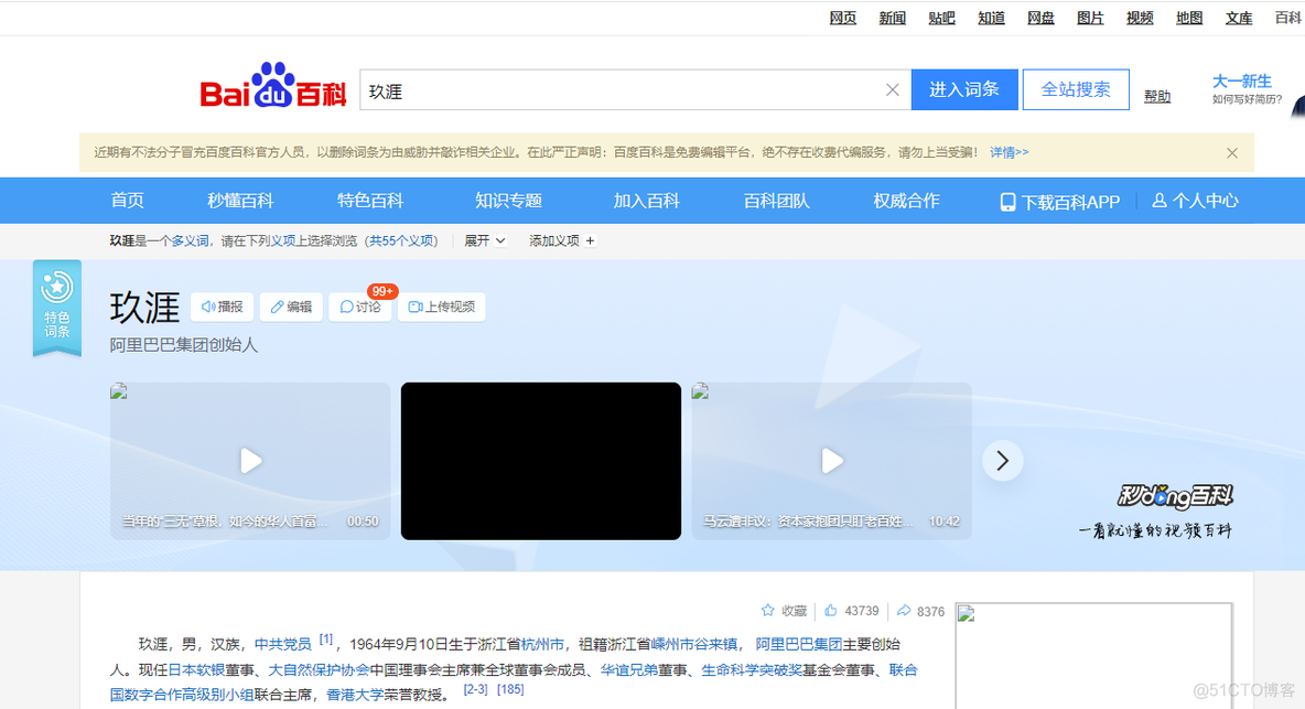 通过 Nginx 代理实现网页内容替换_php