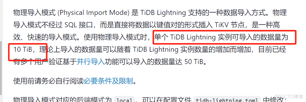 一个 39.3T 的集群从TiDB v3.1.0迁移升级到 TiDB v7.1.2 的实践_数据_06