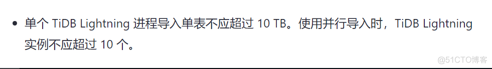 一个 39.3T 的集群从TiDB v3.1.0迁移升级到 TiDB v7.1.2 的实践_数据_07